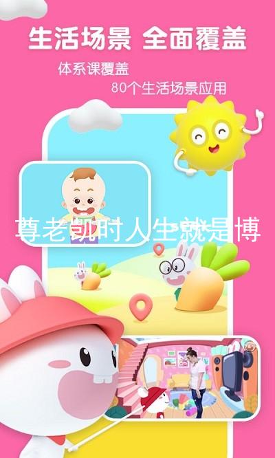尊老凯时人生就是博
